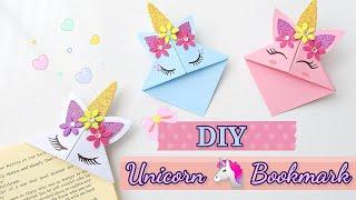 How to make an Unicorn bookmark - Easy Bookmark || ЕДИНОРОГ ЗАКЛАДКА ИЗ БУМАГИ