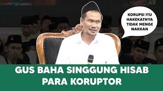 Gus Baha Singgung Hisab Para Koruptor #gusbahaterbaru #gusbaha