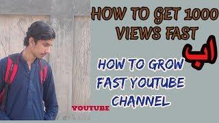 Promote Your Videos | how to add end screen || MASOOM BCAHA 119