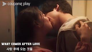 What Comes After Love 사랑 후에 오는 것들 Kiss Scene | Episode 2 | Lee Se Young | Kentaro Sakaguchi