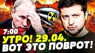 ТОЛЬКО ЧТО! ПРИКАЗ ИЗ ГЕРМАНИИ! ЯДЕРНЫЕ РАКЕТЫ ЗАПУЩЕНЫ!? АДСКИЕ ВЗРЫВЫ В МОСКВЕ! | НОВОСТИ СЕГОДНЯ