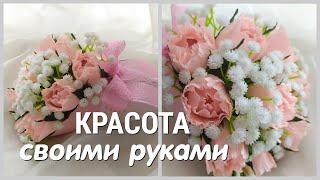 Ты любишь розы? Вот ПРОСТОЙ и ЛЕГКИЙ способ сделать розы из бумаги! МИЛЫЙ букет из конфет. DIY