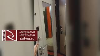 Входная дверь Райтвер Престиж Лайф Беленый Дуб с зеркалом