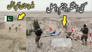 Pakistan Army Operation Video In Balochistan