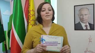 ВИДЕО картотека Проблемные ситуации