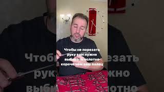 Как новичкам выбрать ножницы для стрижки. #курсыпарикмахеров #обучениепарикмахеров