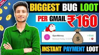 New Earning App Today | ₹540 Free Paytm Cash Earning Apps 2024 | Best Self Earning App 2024