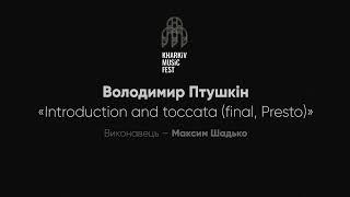 Максим Шадько - Володимир Птушкін - «Introduction and toccata (final, Presto)»