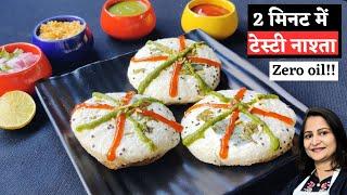 आपने ये बचपन में खाई है?| Quick and Easy Snacks | Evening Snacks | Bread Recipes | Starters | Snacks