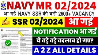 Indian Navy SSR 02/2024 Batch Notification Out | Indian Navy SSR 2600+ Vacancies Out 2024