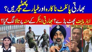 India's Air Force Chief Flags Delay in Tejas Deliveries | Indian Media reaction | KHOJI TV