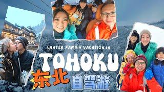 Driving Adventure in Tohoku, Japan: An Unforgettable Journey Through Scenic Landscapes