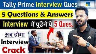 Tally Prime Interview : Tally Interview Question and answer | Tally Prime