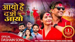 New Dashain Song 2081| Aayo hai Dashain Aayo | Purushottam poudel, Sunita Budha Bimal Adhikari, Juna