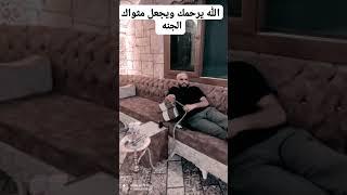 زكريا محمد ديب