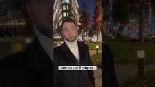 Как патриотизм проявляется в жизни? Владимир Брилёв.