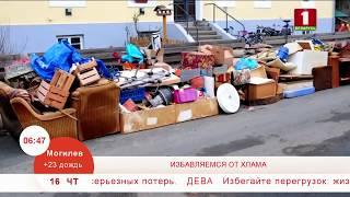 Крупногабаритный мусор: утилизируем правильно