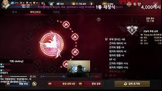 리니지m  정개철 영웅풀스킬 로드나인바르테서4섭#아스달연대기#게임#노래#음악#리니지m#말하는섬#윈다우드#불도그#로드나인