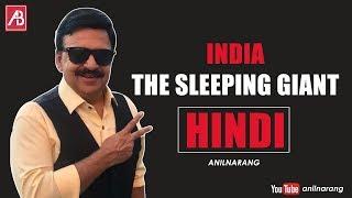 Network Marketing - India The Sleeping Giant (Hindi)