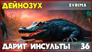 Дейнозух - ну давай, попей водички [The Isle Evrima] #36