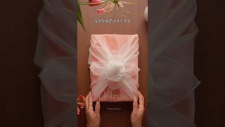 꽃처럼 예쁜 보자기 포장 | Gift wrapping ideas