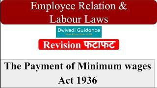 The Payment of Wage Act 1936, The Payment of Minimum Wage Act 1936, employee relations and labour