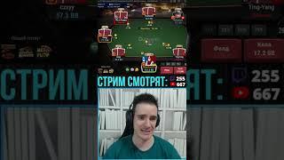 700$ за раздачу в нокаут турнире!