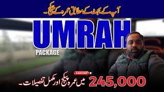 245000 Main Mukammal Umrah Package | Umrah Package 2024 | Shawal Umrah