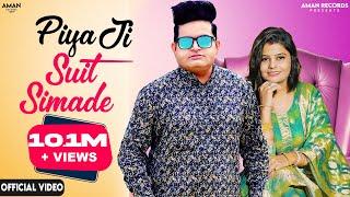 Raju Punjabi |Piya Ji Suit Simade |(Full Video) |Nonu Rana|  Haryanvi 2022