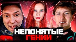 ГЛЭК-Tok - ТРЕШ ОБЗОР / Fromchir KonstMarvel Кэтрин Мур