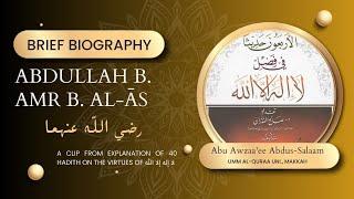 Brief Biographies: Abdullah b. 'Amr al-Ās رضي الله عنهما | Abu Awzaa'ee Abdus-Salaam