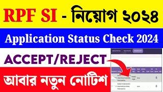 RPF SI Application Status Check 2024|RPF Application Status 2024|