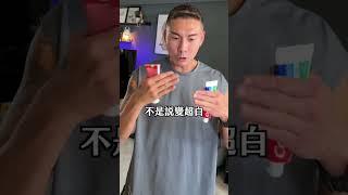 這輩子用過最好用的牙膏？