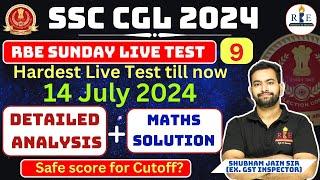 RBE SSC CGL Live test 9 detailed analysis| Safe score & Maths Solution? Free SSC CCL Live tests