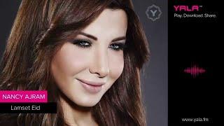 Nancy Ajram - Lamset Eid (Official Audio) / نانسي عجرم - لمسة إيد