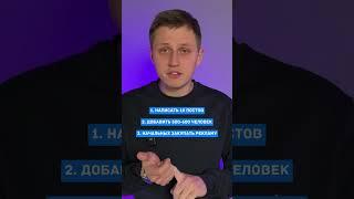 Как набрать первую 1000 подписчиков в телеграм?