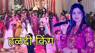 आगरी कोळी लोकगीत कोळीगीत ॥ sapna patil rocks ॥ king mekar ahet kiti ॥ bipin mhatre orchestra #video