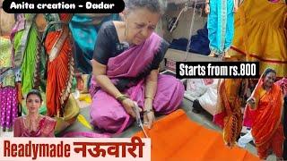 Nauvari Saree Stitching ₹800 | HIDDEN GEM IN DADAR | Kids Nauvari & Blouse | Women’s Day Special 