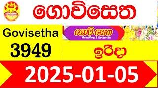 Govisetha Today 3949 Results 2025.01.05 Lottery Result  අද ගොවිසෙත ලොතරැයි ප්‍රතිඵල nlb