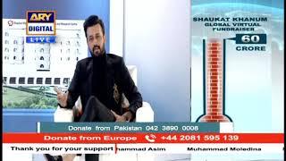 Atif Aslam - shaukat khanum Fundraising