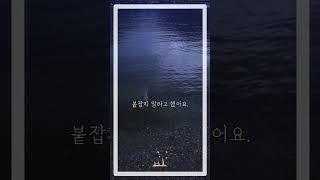 “과거에 머물지 마라 – 괴테의 열다섯 번째 조언” #괴테 #과거를잊자 #괴테따라하기 #명언숏츠 #현재에집중 #문학명언 #삶의지혜 #유튜브숏츠 #shorts