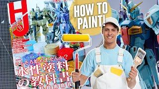 Hobby Japan "Water-Based Paint Textbook" Nov. 2023 - Magazine Review!