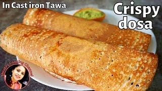 crispy dosa | crispy plain dosa hotel style | dosa batter recipe | paper dosa, dosa in cast iron pan