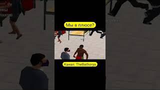 Кирилл продал доску для сёрфинга в GTA SAMP #shorts