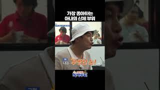 진짜 솔직하게 얘기해도 돼? #김대희 | 독박투어2