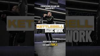 Бокс база с гирей  #бокс #тренер #boxing #гиря #удар #boxer #shorts