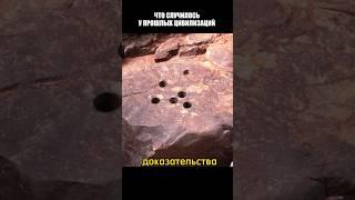 Тайны технологий древних цивилизаций