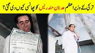 Why Adnan Menderes Publicly Hanged? || Complete Biography Of Turkish Prime Minister || INFOatADIL