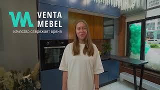 Вента мебель, показываем ваш заказ от создания эскиза до готового проекта