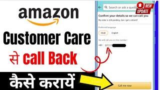 How To Call Amazon Customer Care From App | How To Contact Amazon Customer Service